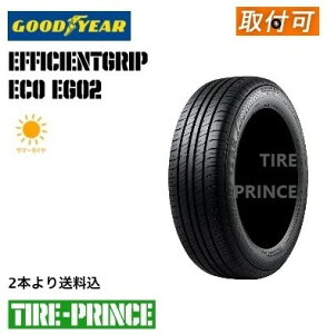 �y�^�C�������\�z215/60R16 95H�@�O�b�h�C���[�@�G�t�B�V�F���g�O���b�v�G�R �C�[�W�[�[���c�[�@GOODYEAR�@EfficientGrip ECO EG02�@215/60/16�@��2�{��著������