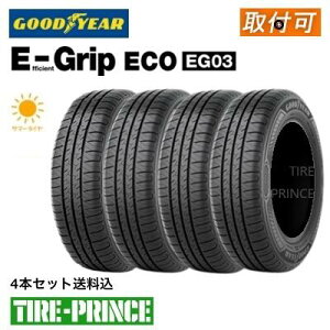 �y�^�C�������\�z185/65R15 88H �O�b�h�C���[ �G�t�B�V�F���g�O���b�v�G�R EG03 GOODYEAR EfficientGrip ECO EG03 185/65/15 ��4�{�Z�b�g��������