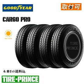 【タイヤ交換可能】［4本セット送料込み］145R12　6PR　GOODYEAR(グッドイヤー)　CARGOPRO（カーゴプロ）　軽トラ用 軽貨物用　新品タイヤ　