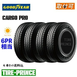 y^C\zm4{Zbg݁n165/80R13 94/93N GOODYEAR(ObhC[)@CARGOPROiJ[Svj@165/80/13 8PR@Vi^C 4{SETyo/gbNpz