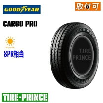 楽天市場】165/80r13 8prの通販