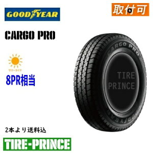 y^C\z2025N{ 195/80R15 107/105N ObhC[ J[Sv GOODYEAR CARGOPRO nCG[X/Lo LTp Vi T}[^C 195/80/15 2{著