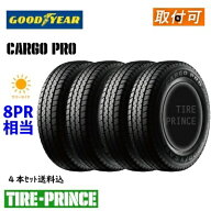 【タイヤ交換可能】2026年製 195/80R15 107/105S グッドイヤー カーゴプロ GOODYEAR CARGOPRO ハイエース…