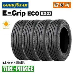 �y�^�C�������\�z205/60R16 92V �O�b�h�C���[ �G�t�B�V�F���g�O���b�v�G�R EG03 GOODYEAR EfficientGrip ECO EG03 205/60/16 ��4�{�Z�b�g��������