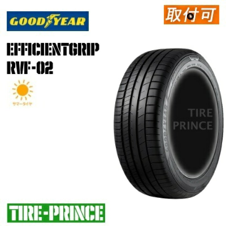 楽天市場】【タイヤ交換可能】◎メーカー取寄品◎［ 2本より送料込み 