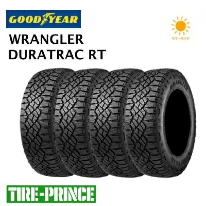楽天市場】◎メーカー取寄品◎［ 4本セット送料込み］LT265/65R17 120 