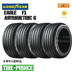 楽天市場】【タイヤ交換可能】195/50R19 88H グッドイヤー イーグルF1 