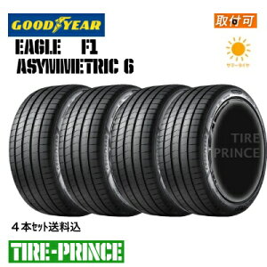 �y�^�C�������\�z2026�N�� 195/50R19 88H �O�b�h�C���[ �C�[�O��F1�A�V���g���b�N6 GOODYEAR EAGLE F1 ASYMMETRIC 6 �V�i�^�C�� 195/50/19 4�{�Z�b�g��������