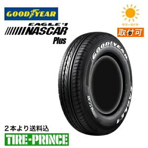 y^C\z[J[i215/65R16C 109/107R ObhC[ C[Oio[iXJ[vX GOODYEAR EAGLE #1 NASCAR PLUS zCg^[ Vi^C 215/65/16 2{著