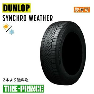 y^C\z[J[i165/55R15 75H _bv VNEFU[ DUNLOP SYNCHRO WEATHER 165/55/15 Vi^C 2{著