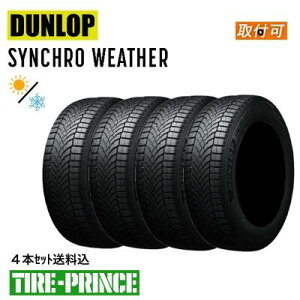 y^C\z[J[i165/55R15 75H _bv VNEFU[ DUNLOP SYNCHRO WEATHER 165/55/15 Vi^C 4{Zbg