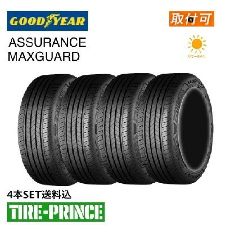 楽天市場】【タイヤ交換可能】◎メーカー取寄品◎215/60R16 95V 