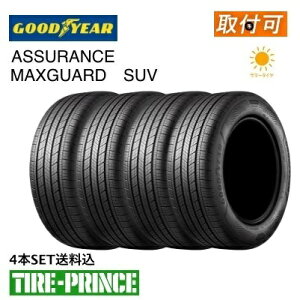 �y�^�C�������\�z225/60R18 100V �O�b�h�C���[ �A�V���A�����X �}�b�N�X�K�[�hSUV GOODYEAR ASSURANCE MAXGUARD SUV 225/60/18 �V�i�^�C�� 4�{�Z�b�g��������