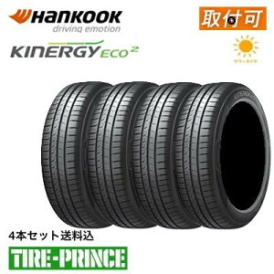 �y�^�C�������\�z165/55R15 75V �n���R�b�N �L�i�W�[ �G�R2 K435 HANKOOK Kinergy Eco2 165/55/15 �V�i�^�C�� 4�{�Z�b�g��������
