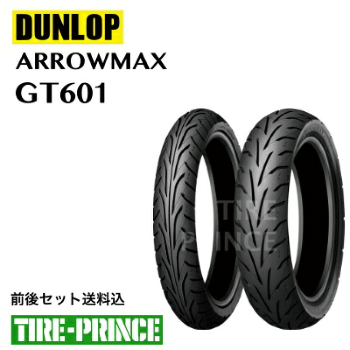 楽天市場】◎メーカー取寄品◎［前後セット送料込み］110/70-17 M/C 