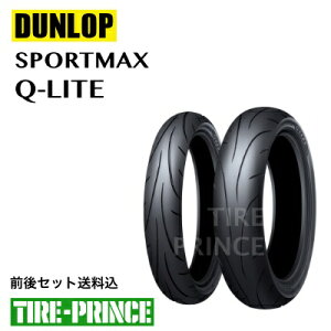OZbg 110/70-17 M/C 54H TL 140/70-17 M/C 66H TL _bv DUNLOP SPORTMAX Q-LITEiX|[c}bNXL[Cgj I[hoCAX VioCNp^C
