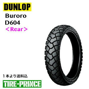 [J[i130/70-13M 57P TL _bv DUNLOP Broro D604 Ap `[uX g[^C Vi oCNp^C