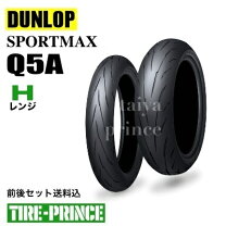 楽天市場】dunlop sportmax α－13 110 70 17の通販