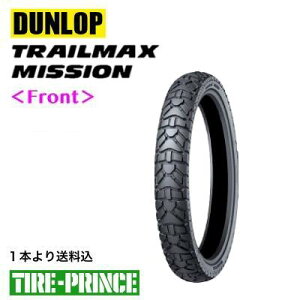 �����[�J�[���i��110/80-19M/C 59T TL �_�����b�v DUNLOP TRAILMAX MISSION �t�����g�p �`���[�u���X �V�i �o�C�N�p�^�C��