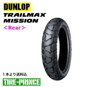�����[�J�[���i��150/70B18M/C 70T TL �_�����b�v DUNLOP TRAILMAX MISSION ���A�p �`���[�u���X �V�i �o�C�N�p�^�C��