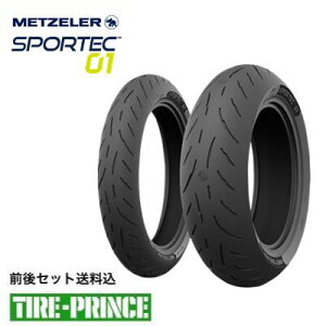 �����[�J�[���i���O��Z�b�g�������� 120/70ZR17 M/C (58W) 180/55ZR17 M/C (73W) METZELER SPORTEC 01 ���b�c���[ �X�|���e�b�N �V�i�o�C�N�p�^�C��