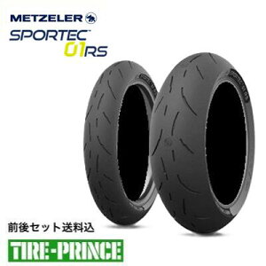 �����[�J�[���i���O��Z�b�g�������� 120/70ZR17 M/C (58W) 180/55ZR17 M/C (73W) METZELER SPORTEC 01 RS ���b�c���[ �X�|���e�b�N �V�i�o�C�N�p�^�C��