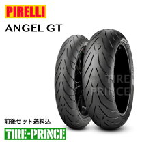 楽天市場】160／60zr17 セット 120／70zr17の通販