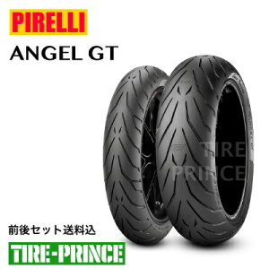 OZbg݁@120/70ZR17 M/C (58W)@190/50ZR17 M/C (73W)@s@GWFGT@Ki@PIRELLI@ANGEL GT@I[hWA@VioCNp^C