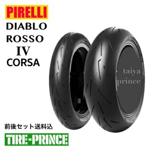 OZbg 120/70ZR17 M/C (58W) & 180/55ZR17 M/C (73W) Ki s fBAub\4RT PIRELLI DIABLO ROSSO 4 CORSA I[hWA VioCNp^C