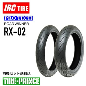 前後セット送料込み 110/70-17 M/C 54H TL & 140/70-17 M/C 66H TL　IRC アイアールシー（井上ゴム工業）ROADWINNER RX-02（ロードウィナーアールエックスゼロツー）　オンロードバイアス　新品バイク用タイヤ