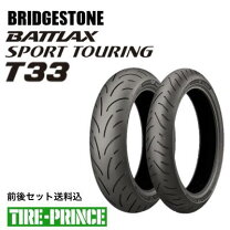 楽天市場】120／70 zr17 (58w) 180／55 zr17 (73w)の通販