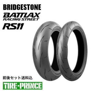 [J[iOZbg 120/70ZR17 M/C (58W) 190/55ZR17 M/C (75W) uaXg ogbNX RACING STREET RS11 BRIDGESTONE BATTLAX VioCNp^C