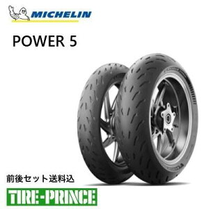 [J[i120/70ZR17 M/C (58W) 180/55ZR17 M/C (73W) ~V p[5 MICHELIN POWER 5 VioCNp^C I[hWA OZbg