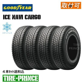 【タイヤ交換可能】2023年日本製［4本セット送料込み］145R12　6PR　スタッドレスタイヤ　GOODYEAR(グッドイヤー)　ICE NAVI CARGO（アイスナビカーゴ）　軽トラ用　新品タイヤ　