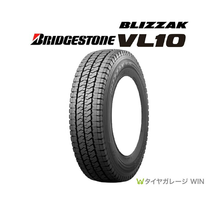 楽天市場】☆2024年製☆ブリヂストン VL10 195/80R15 107/105N BLIZZAK 