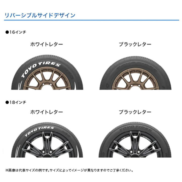 楽天市場】トーヨータイヤ H30 215/60R17 C 109/107R TOYO TIRES 