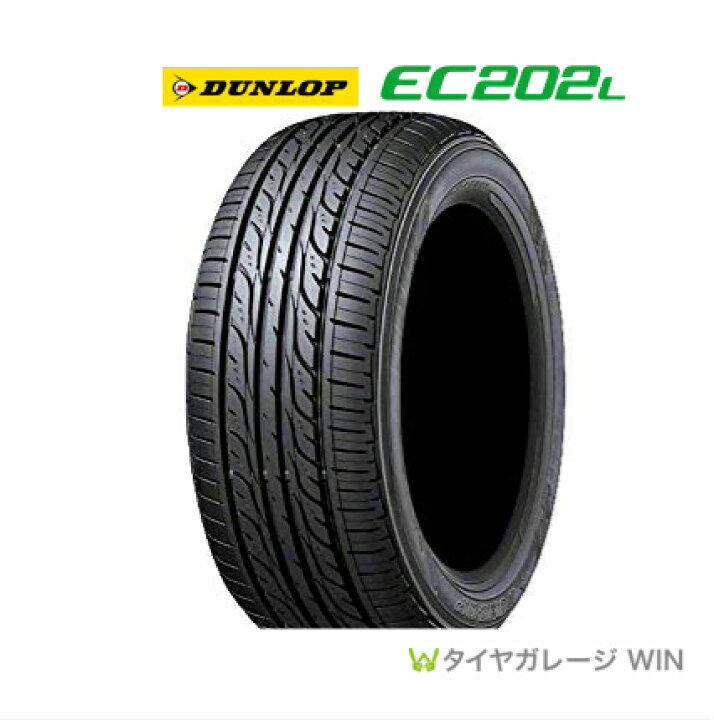 楽天市場】ダンロップ 185/65R15 88S EC202L DUNLOP[送料無料 