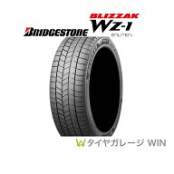 ★2025年製★ブリヂストン WZ-1 185/65R15 88Q BLIZZAK BRIDGESTONE WZ1 [送料無料］