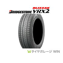 楽天市場】ブリヂストン 175／65r14 vrxの通販 