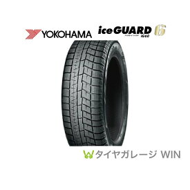 ★2023年製★ヨコハマ iceGUARD6 185/60R15 84Q YOKOHAMA アイスガード IG60 [送料無料]