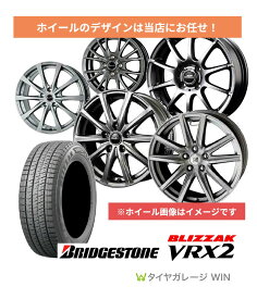 ★2023年製★ブリヂストン VRX2 195/65R15 91Q BLIZZAK BRIDGESTONE タイヤホイール4本セット [送料無料]