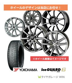 ★2023年製★ヨコハマ iceGUARD6 165/60R15 77Q YOKOHAMA アイスガード IG60 タイヤホイール4本セット [送料無料]