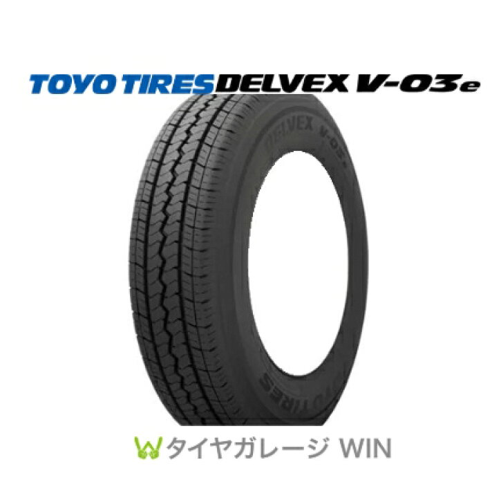 楽天市場】TOYO TIRES DELVEX V-03e 195/80R15 107/105N トーヨー 