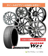 ★2025年製★ブリヂストン WZ-1 225/60R17 99Q BLIZZAK BRIDGESTONE WZ1 タイヤホイール4本セット [送料…