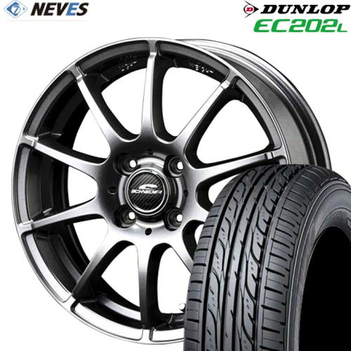 □2024年製□ダンロップ EC202L 185/70R14 4本セット - 14インチ