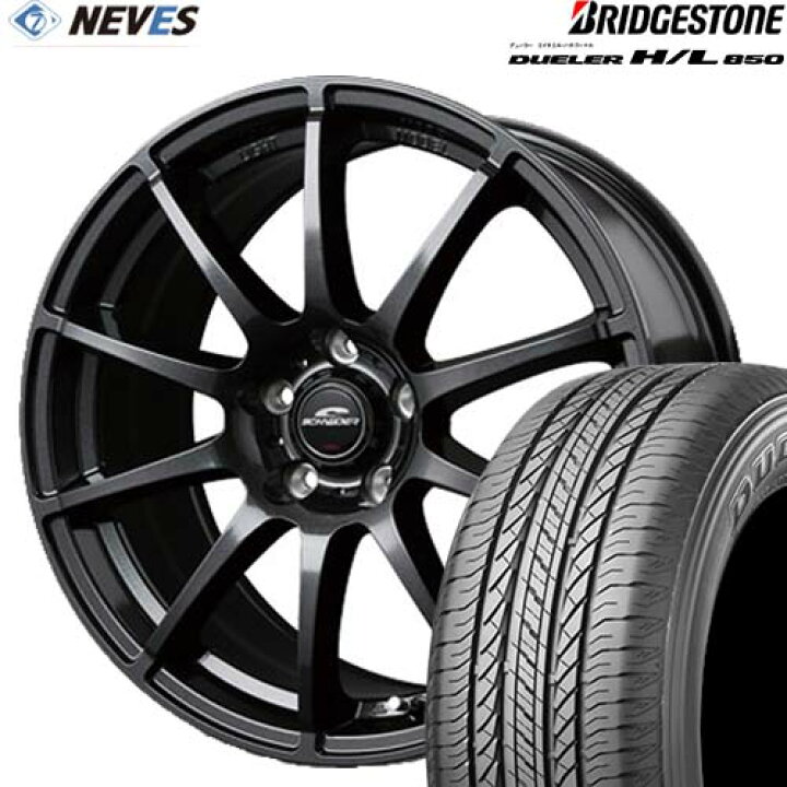 楽天市場】サマータイヤ&ホイールセット 【215/60R17 96H 2022-2024年 