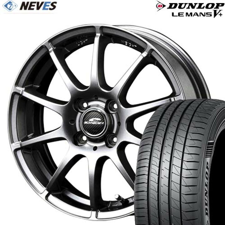 楽天市場】サマータイヤ&ホイールセット 【185/70R14 88H 2022-2024年  
