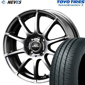 サマータイヤ&ホイールセット 【155/65R14 75S 2022～2023年製 TOYO(トーヨー) NANOENERGY3 14x4.5J 4H SCHNEIDER STAG メタリックグレー】 取り寄せ商品 欠品時はご連絡