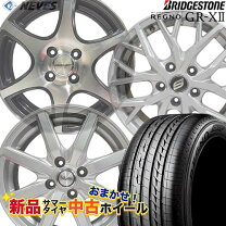 楽天市場】regno gr-xii 205/55r16 91vの通販 
