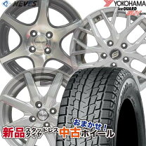 楽天市場】中古225－65－17スタッドレスタイヤ ホイールセットの通販